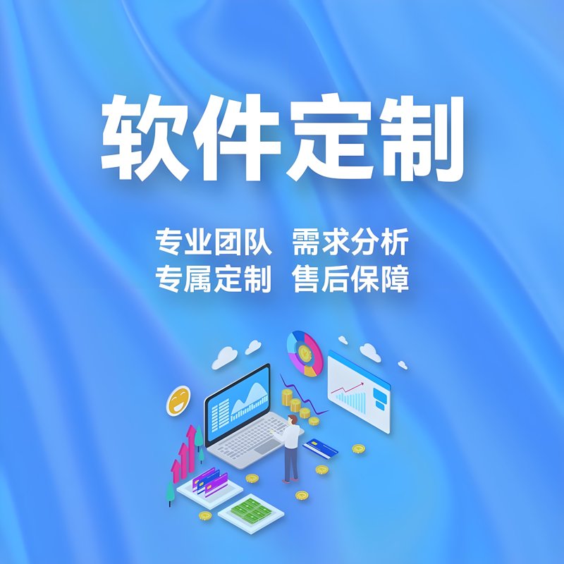 软件开发的行业风向标:技术迭代与应用创新