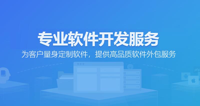 上海薄洋科技:引领科技创新潮流的新星