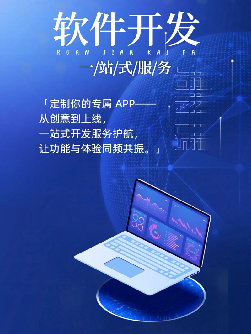 企业网站建设助力企业发展加速
