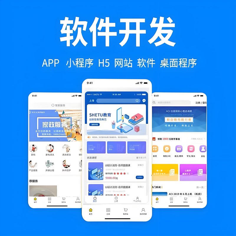 互联网时代的新兴趋势:企业网站建设
