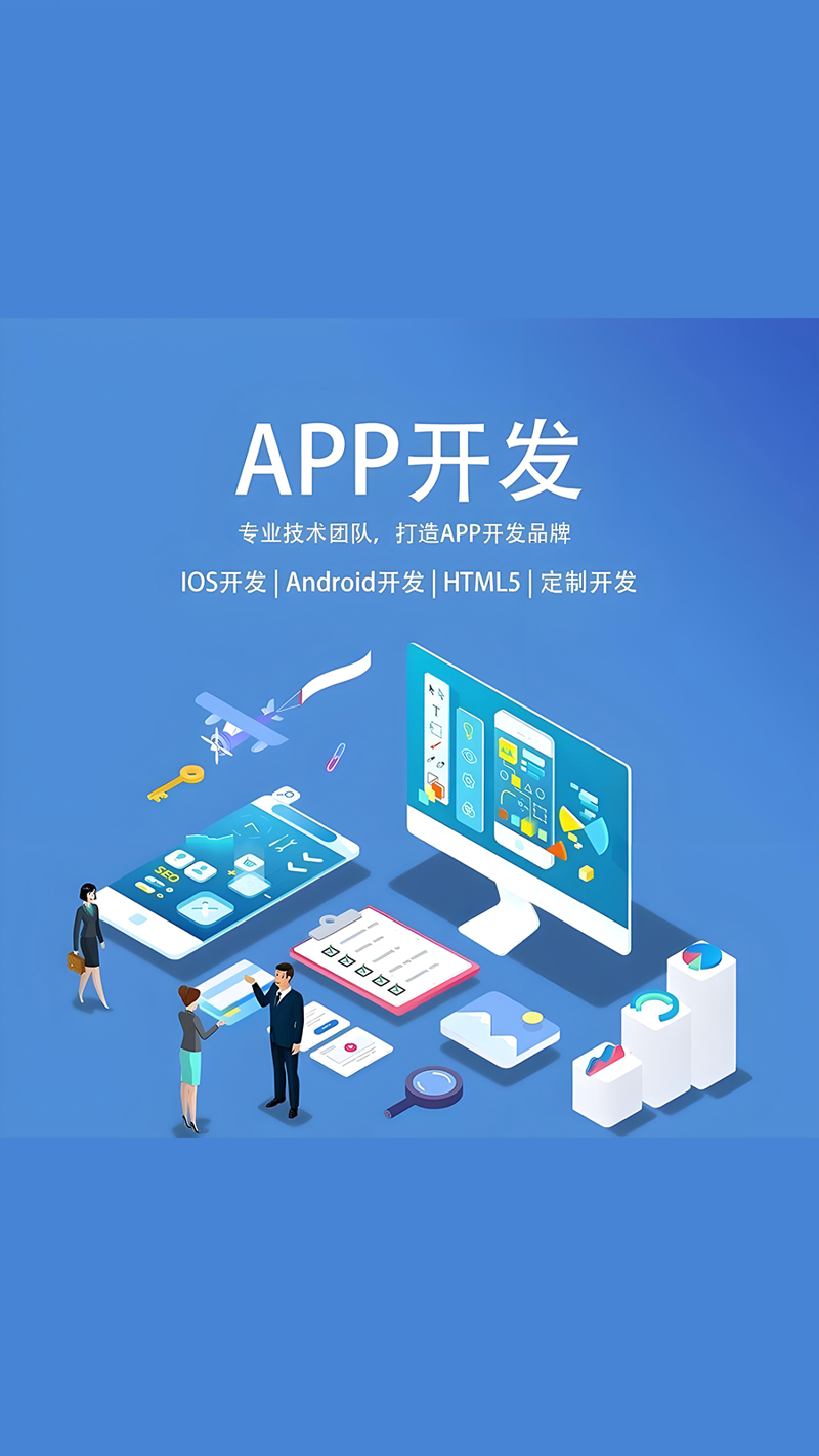 科技引领未来：上海薄洋科技解锁数字化转型新密码